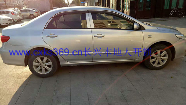 长兴配汽车遥控钥匙